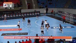 Ростов спортивный. 29 марта 2025