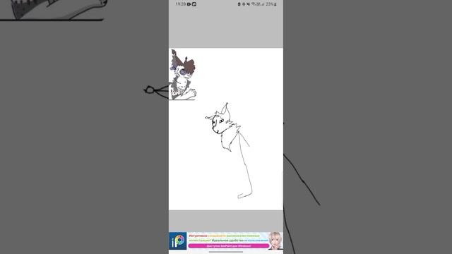 Арт Росянке