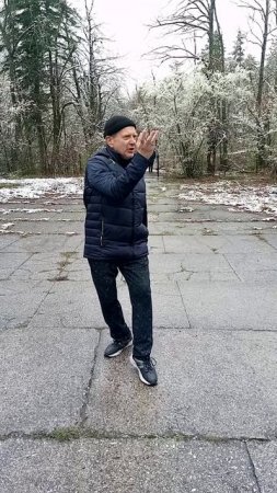 Тайцзицюань Форма почистить колено.