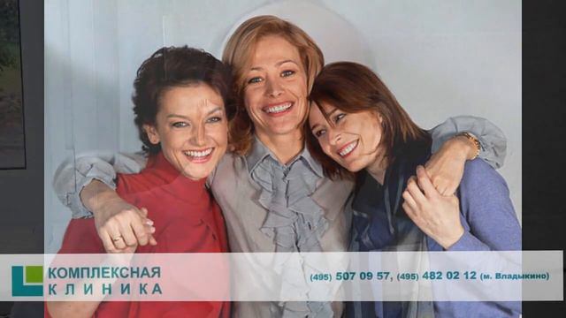 Отделение проктологии в комплексной клинике!