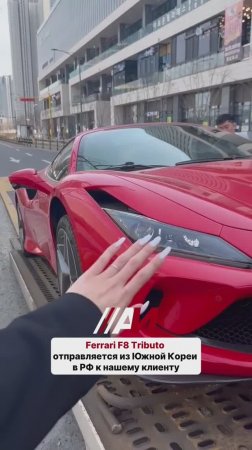 FERRARI F8