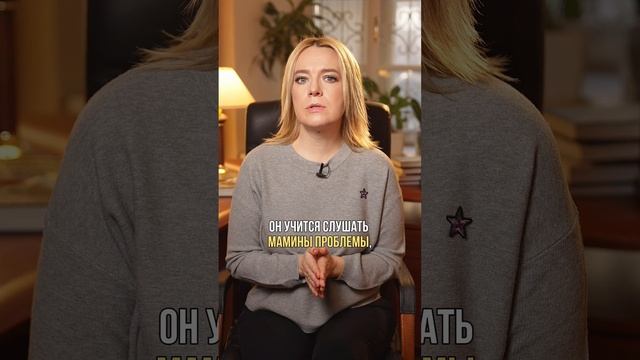 Не будьте подружкой своему ребёнку