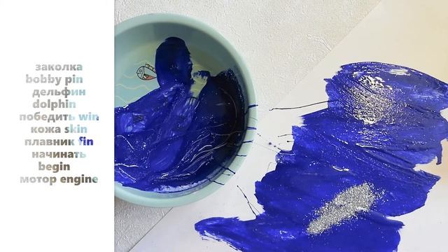 рассказ с рифмами АКВАПАРК смотреть онлайн