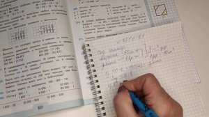 номер 271, стр 61, 4 класс математика "Школа России"
