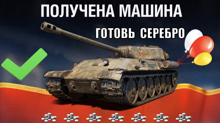 Главная РАДОСТЬ СТАРИКАМ на праздник 2025! Верни Эти ИМБЫ себе! Готовь серебро и выкупай...