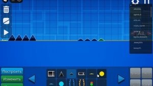 я играю в geometry dash строю новые уровни