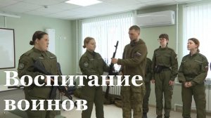 Обучающий центр "Воин"