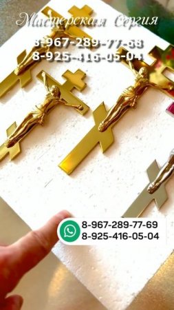 СЕКРЕТЫ ДОЛГОВЕЧНЫХ ЗОЛОТЫХ КОЕСТОВ ДЛЯ ПАМЯТНИКА