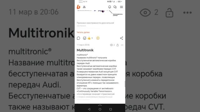 Для тех кто любит читать полезную инфу. Прошу на Boosty. Ссылка  под видео.mp4