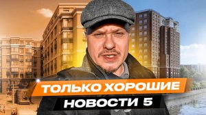 Про Бывший Рынок Недвижимости — Недвижимость СПб и Новостройки Петербурга для Жизни и под Инвестиции