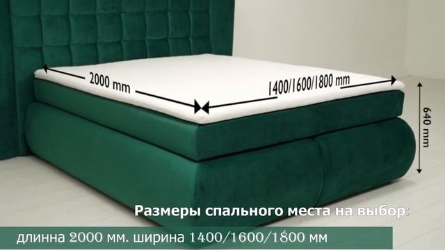 Кровать Диана 💙 мебельная фабрика Константа 💛 Кровати "Киев Мебель"