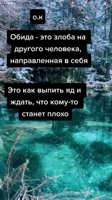 #Мысли в слух 💞💯 смотреть онлайн