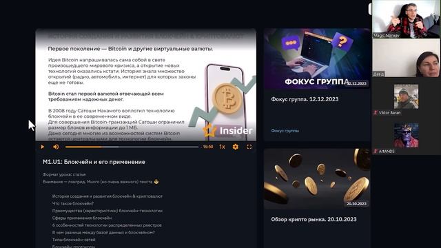 Что такое Криптография 🔒  Истории блокчейн 🎓 #криптографія #деревомеркла #біткоін #блокчей
