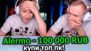 КТО ТАКИЕ СТРИМЕРЫ?