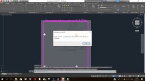 гнб за 15 минут исполнительный чертеж