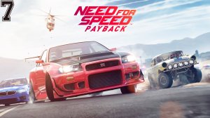 Need For Speed Payback #7