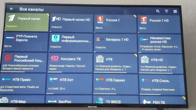 Приложение Televizo для просмотра тв каналов