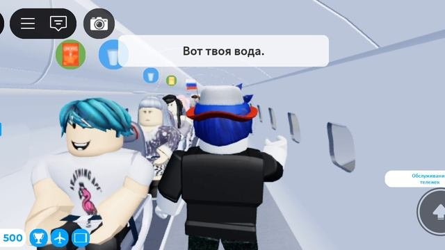 самолёт