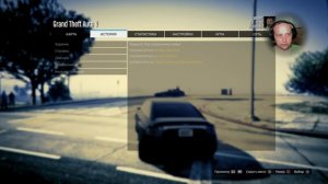 GTA 5 сюжетка (гта 5) Уборка в Бюро. Воссоединение семьи. Планы архитектора. прохождение. Стрим PS4