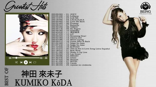 倖田 來未 人気曲メドレー ♫♫ Kumi Koda   おすすめの名曲 2022 ♫♫ 倖田 來未 名曲 ランキング