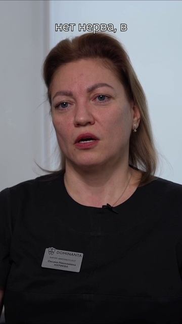 Варианты реакции зуба на скол #стоматологиядоминанта #зубнаяболь #стоматолог #зуб #интересное