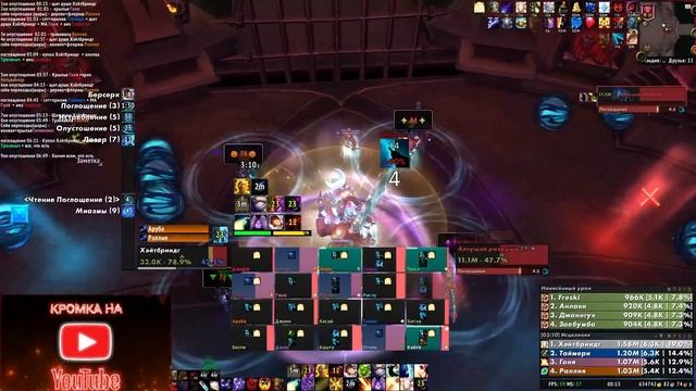 Кромка на Ютубе vs Алчущий разрушитель Мифик смотреть онлайн