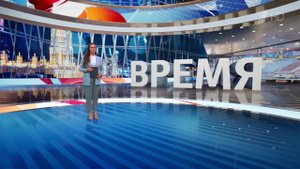 Выпуск программы "Время" от 29.03.2025