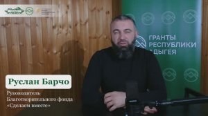 Информационная прозрачность деятельности НКО
