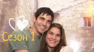 Сериал Земля любви, земля надежды / Esperança серия 37