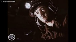 г. Североуральск 1973г. Город на каналах. Док. фильм.