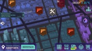 Cyberika #69 / Обновление v2.0.7/Все плюсы и минусы в игре Киберика: Киберпанк экшен RPG