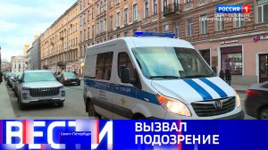 Вести Санкт-Петербург. Выпуск 20.50 от 29.03.2025