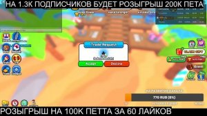 МЕГА РАЗДАЧА ПЕТОВ В ARM WRESTLING SIMULATOR STREAM