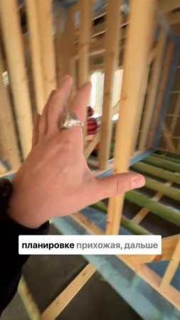 Обзор холодного контура, проект ГаммаХаус #каркасныйдом #дача #строительство #каркасныедома #строите
