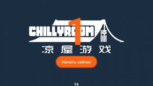 играем в солоу кнайт