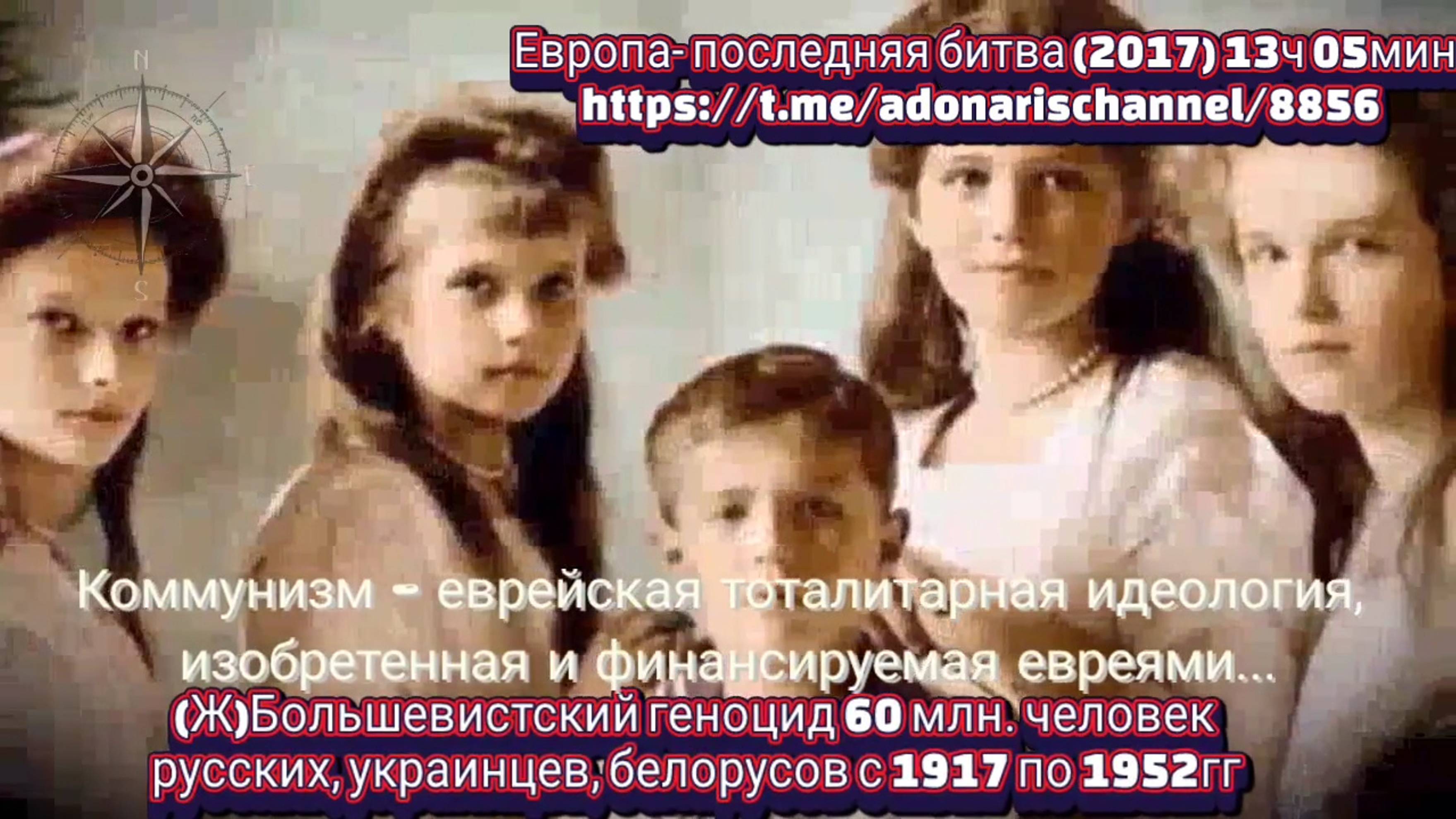 Большевистская революция глазами иностранцев..