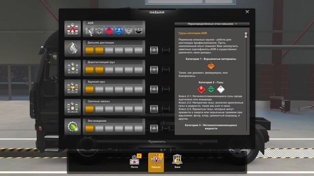 что у меня прокачено смотреть онлайн