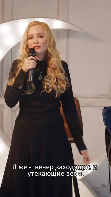 Свет светлого от огня (стихи-двери)
Читает  Любава Трофимова