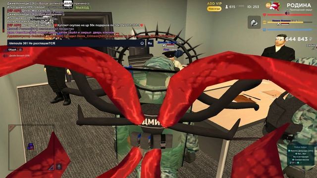 Вербовка смотреть онлайн