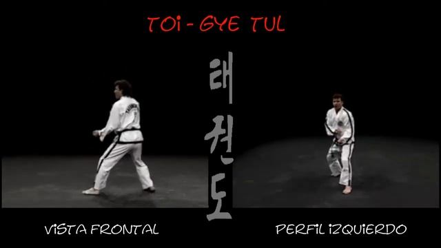 2 гып, Тэ Ге (Той ге) красный пояс Toi Gye тхэквондо taekwondo таэквондо комплекс видео смотреть онлайн