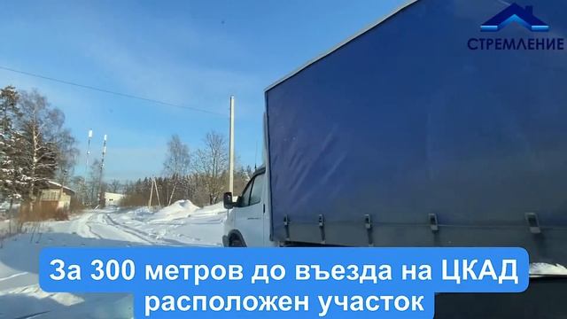 Продажа коммерческой земли под общепит