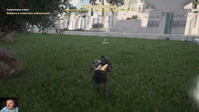 Assassins Creed Odyssey прохождение #98 в поисках приключений по Атлантиде смотреть онлайн