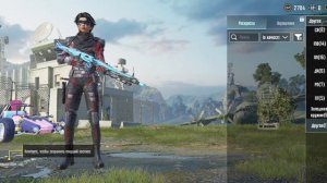 Аккаунт пабг мобаил.