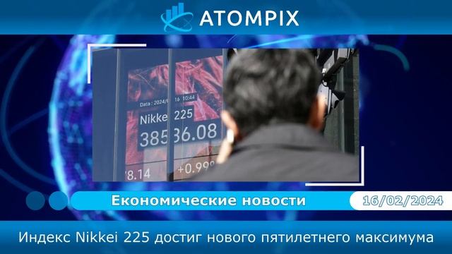 Atompix (Атомпикс). Berkshire Hathaway продала 10 миллионов акций Apple смотреть онлайн