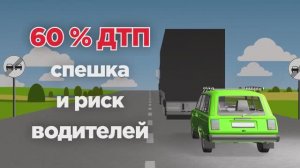 ГАИ Обгон 3 логотипа -15