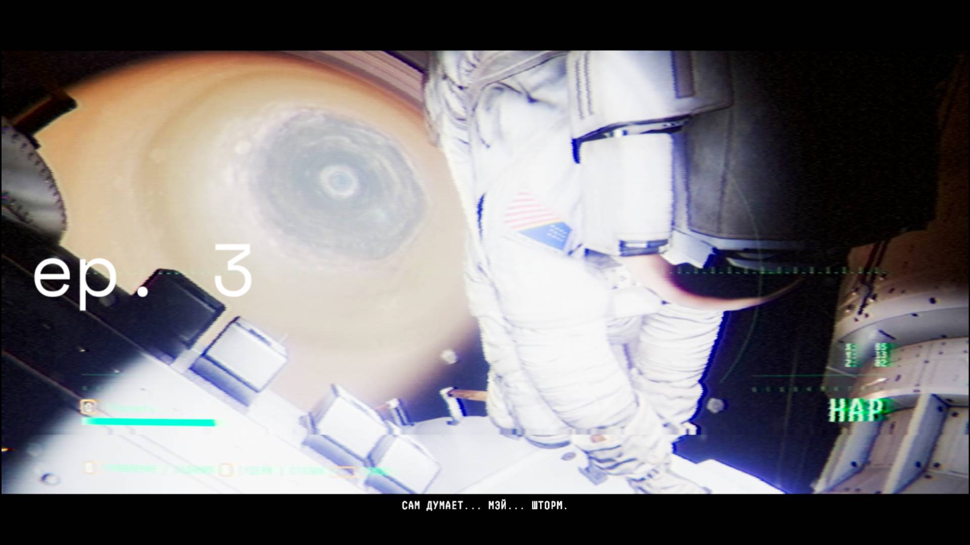 Observation – Ep. 3