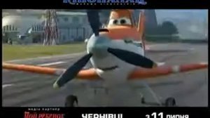 Фильм "Летачки" от Disney в 3D. Тачки взлетели в