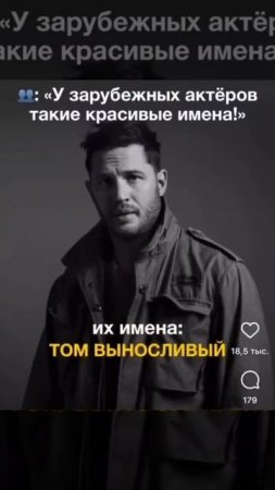 Что в имени твоём?