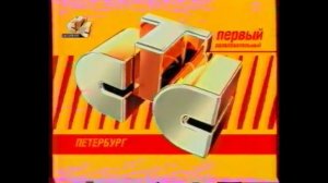 Заставка | СТС // Санкт-Петербург. 2005-2006