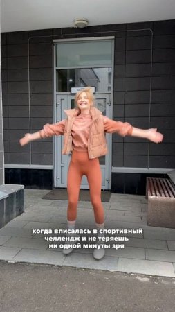 Челленджи работают 👌🏻